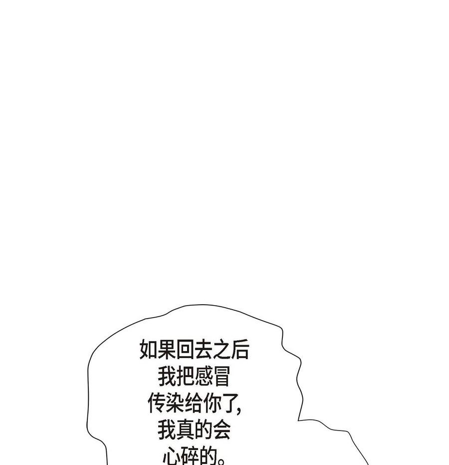 08 哈尔德特训