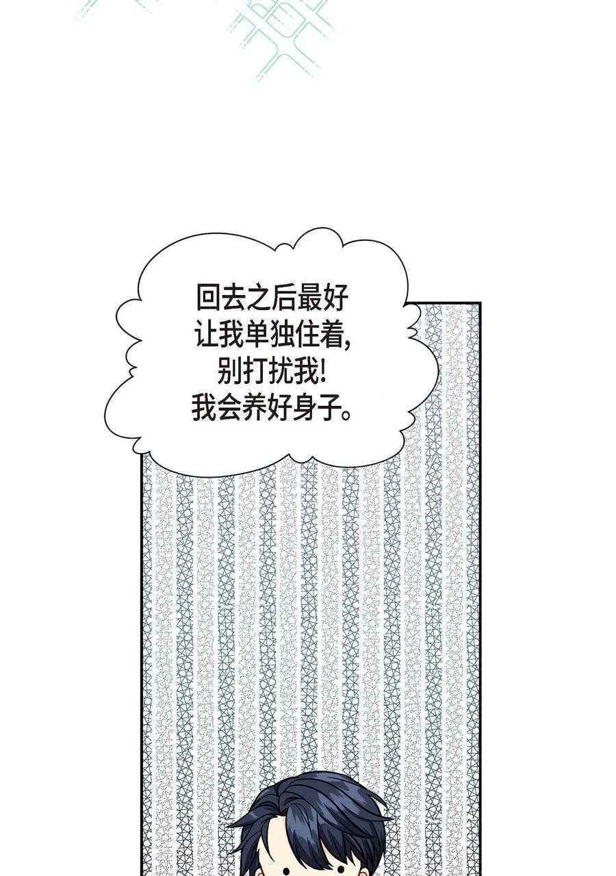 08 哈尔德特训
