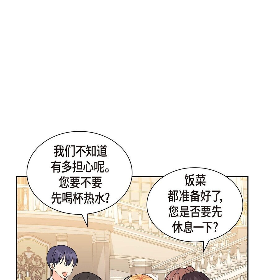 80 恢复平静
