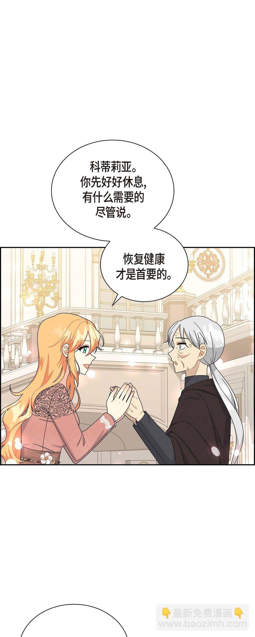 80 恢复平静