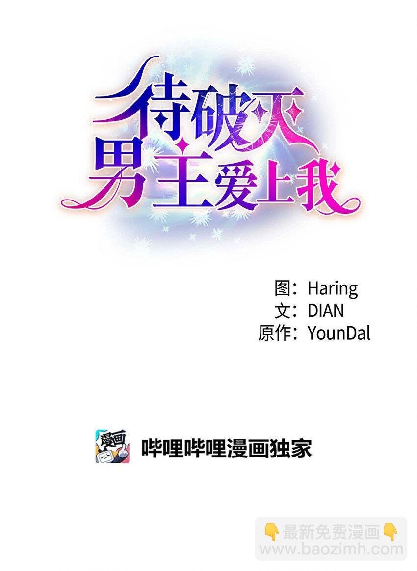 81 收购海尔