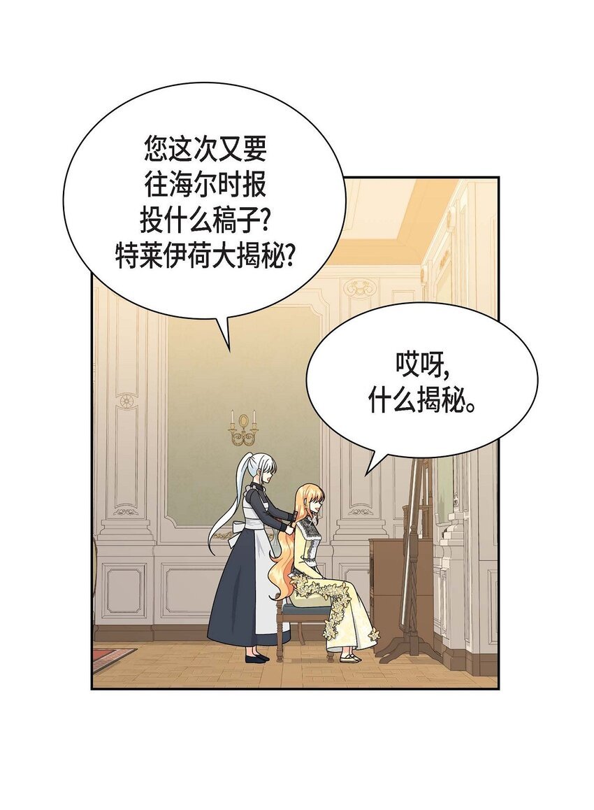 81 收购海尔