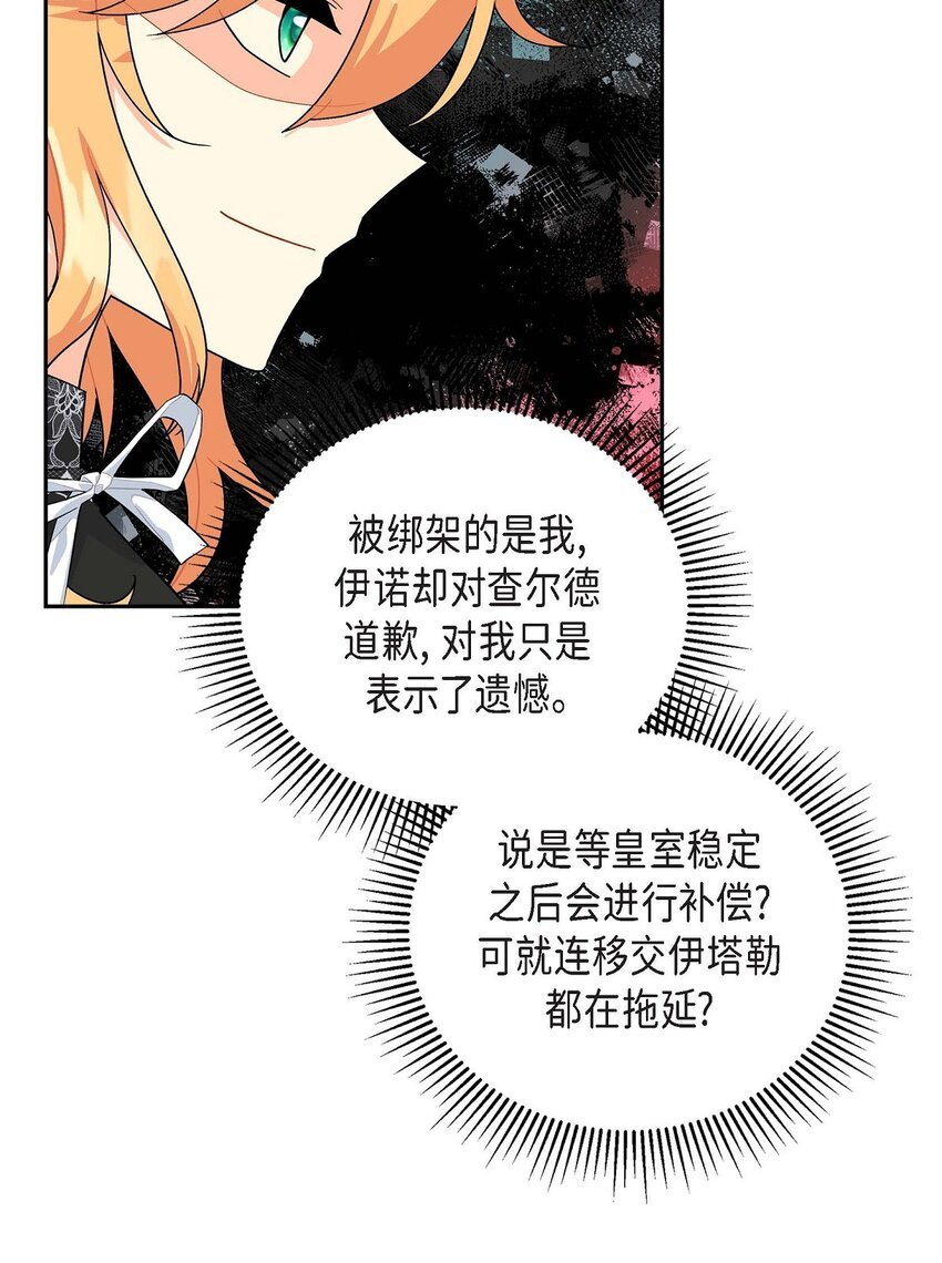 81 收购海尔