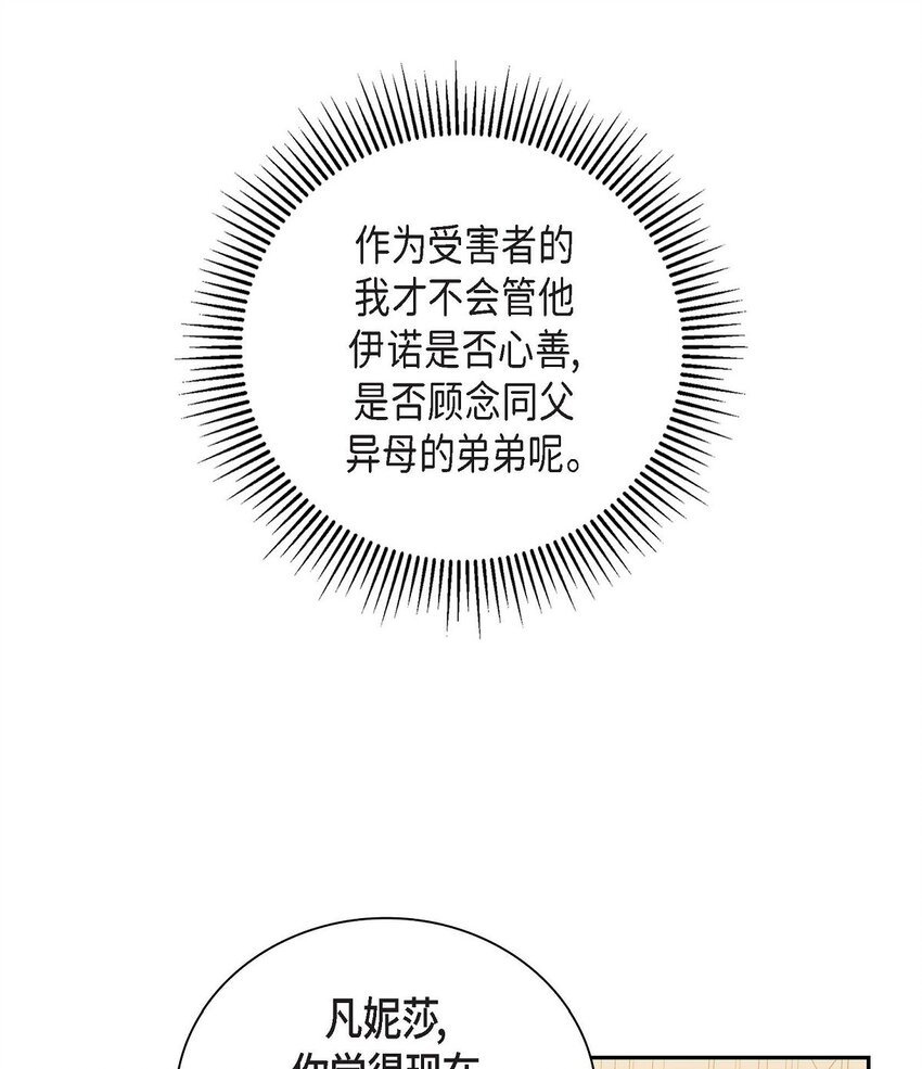81 收购海尔