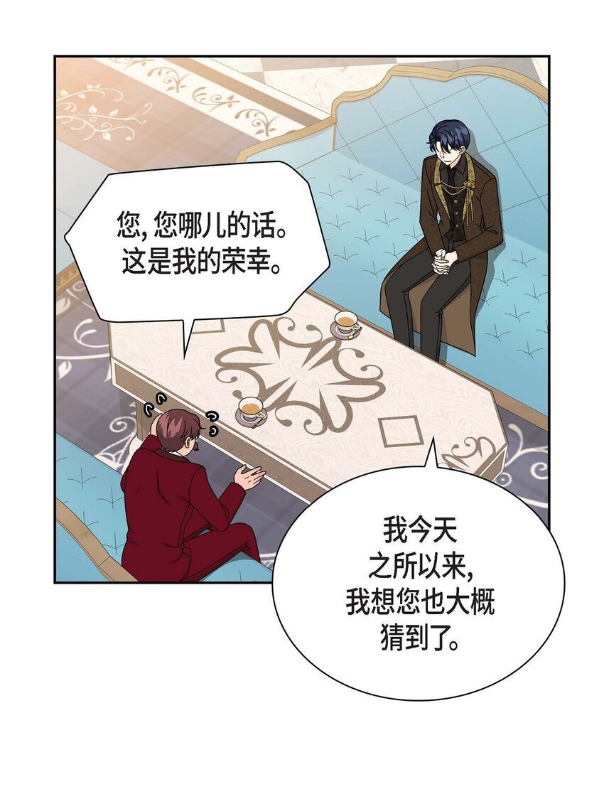 81 收购海尔