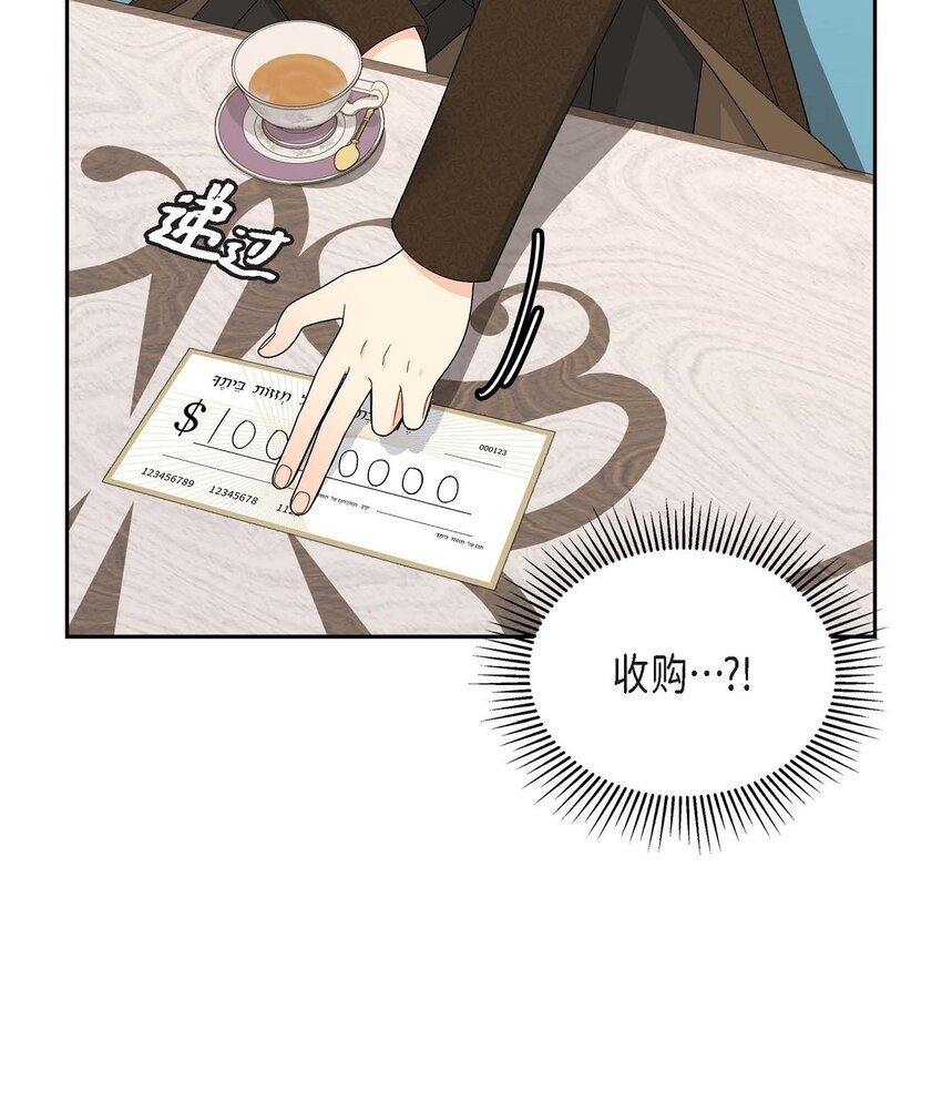 81 收购海尔