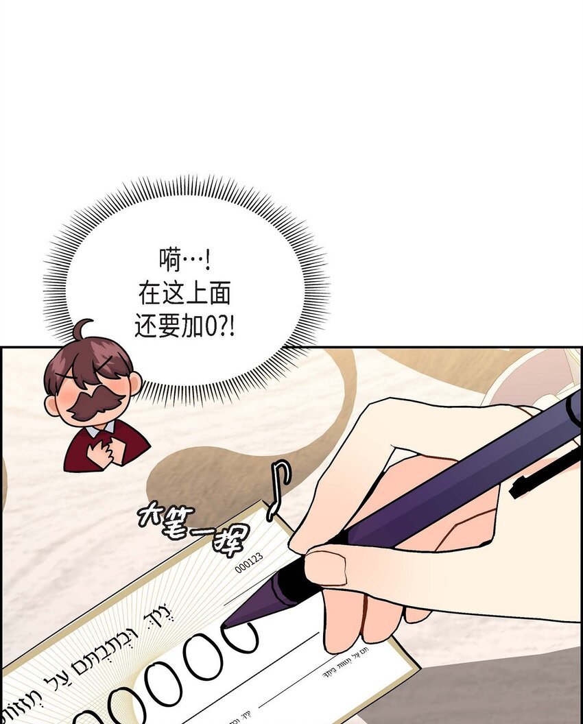 81 收购海尔