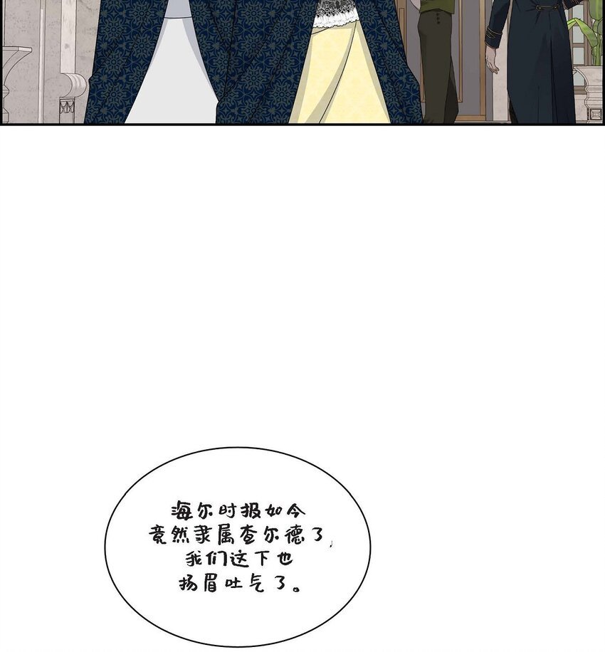 81 收购海尔