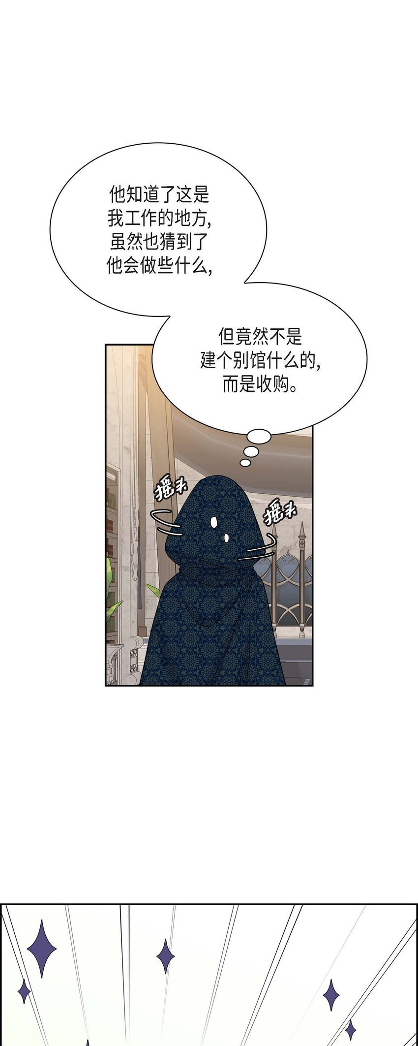 81 收购海尔