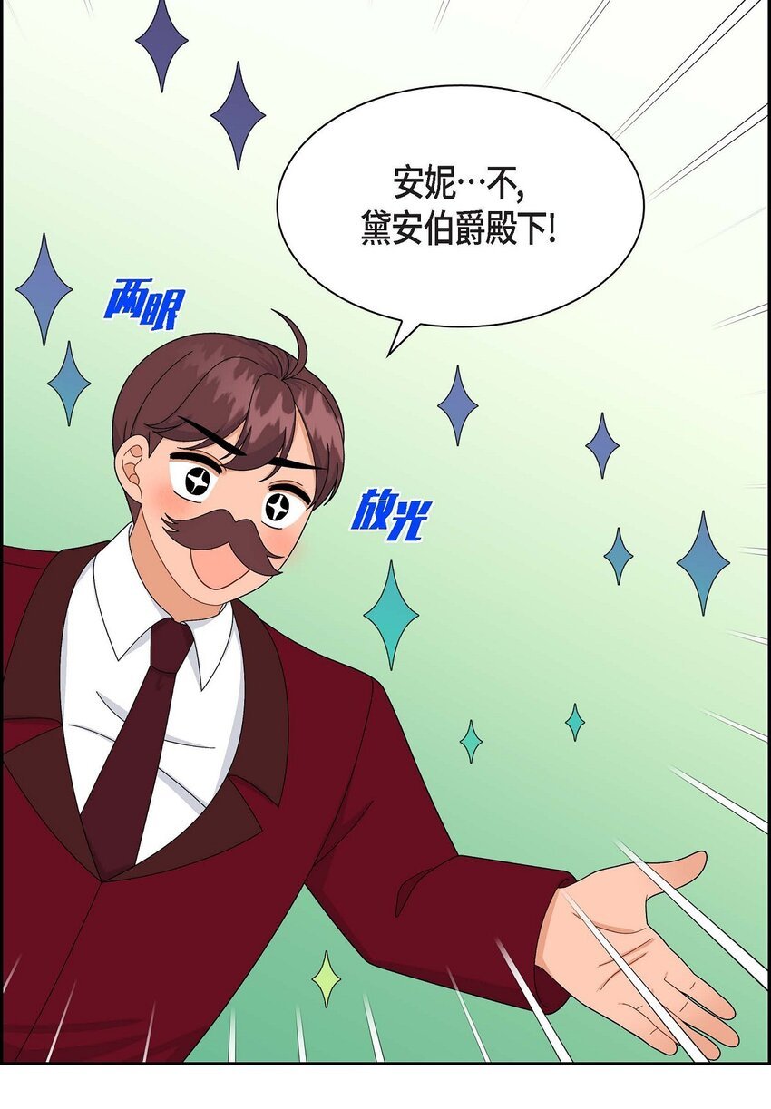 81 收购海尔