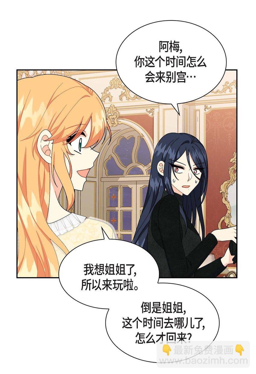 82 婚礼前夕