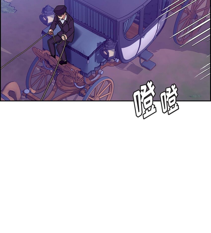 83 举行婚礼