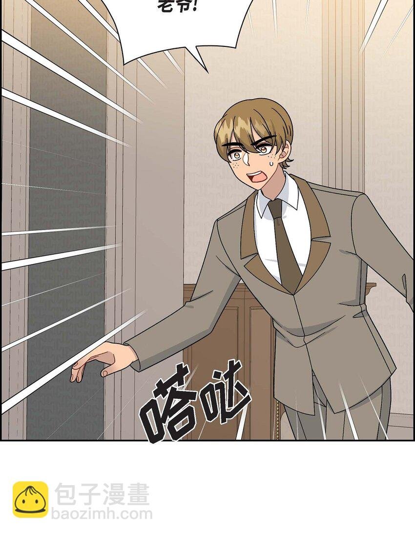 83 举行婚礼