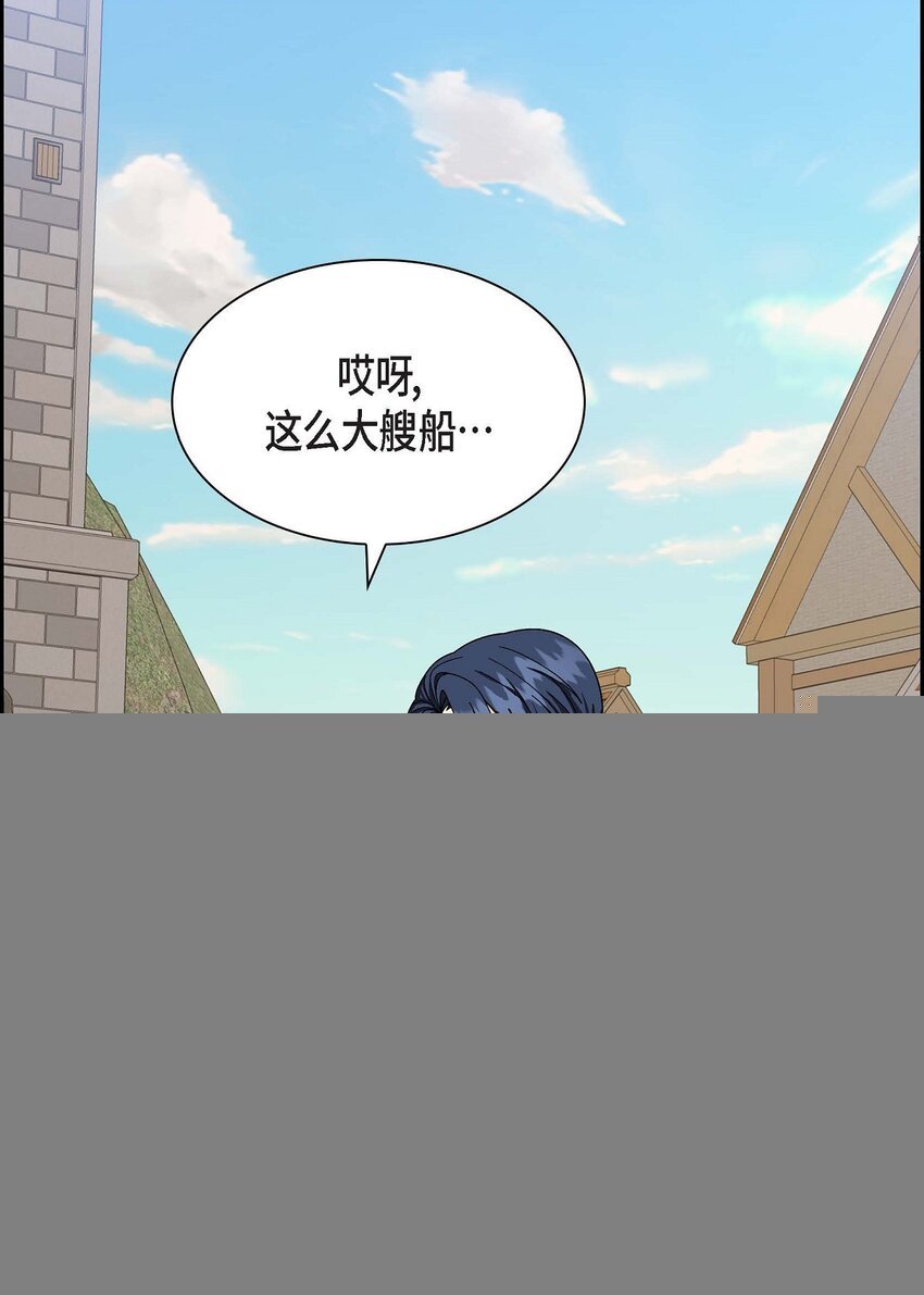 84 蜜月旅行