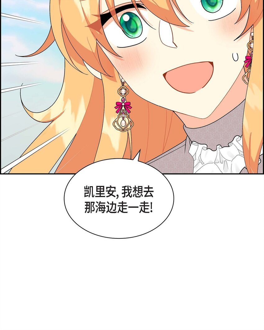 84 蜜月旅行