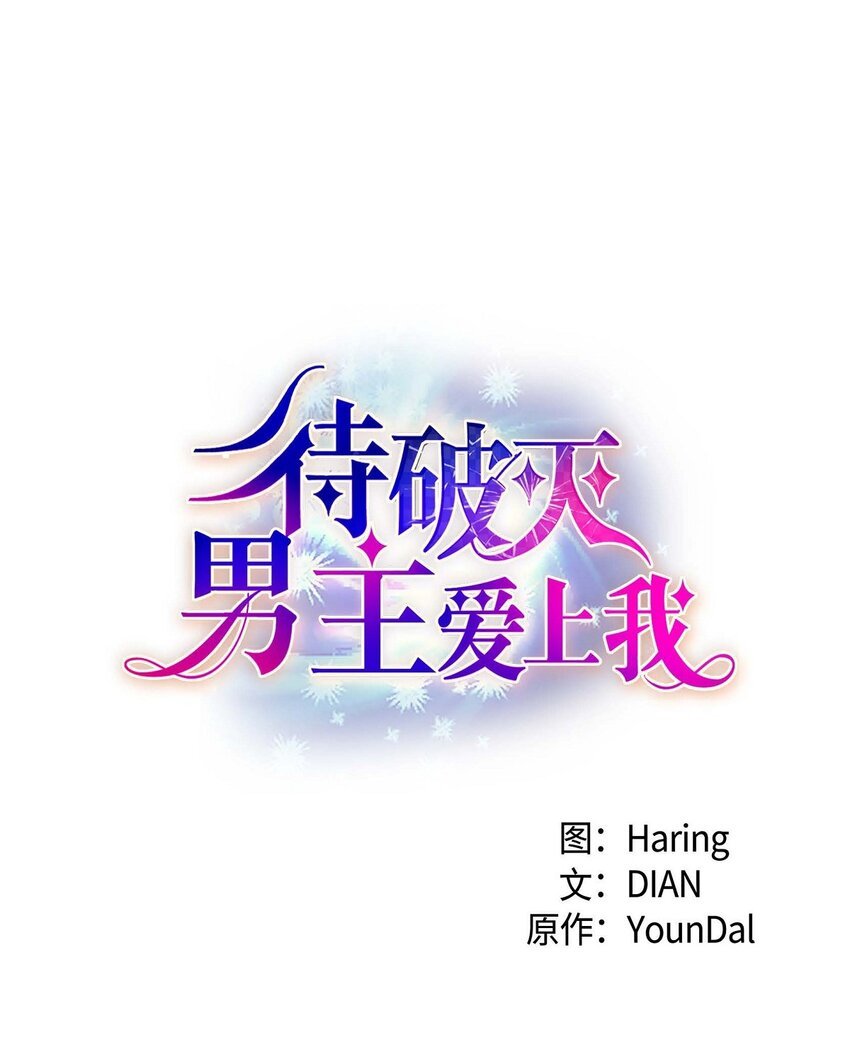 84 蜜月旅行