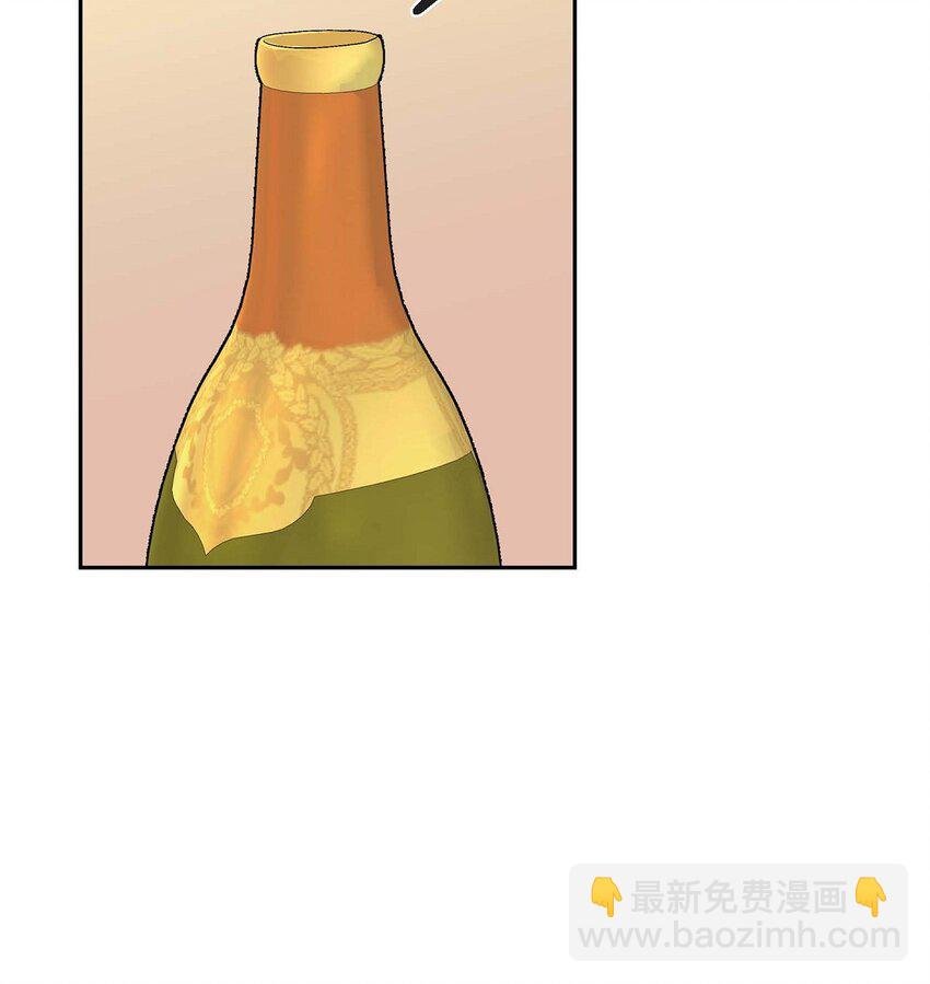 84 蜜月旅行