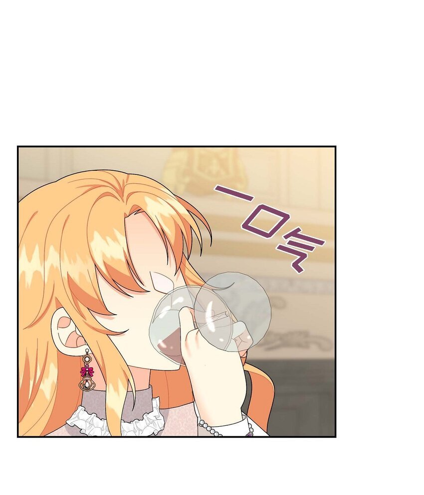84 蜜月旅行