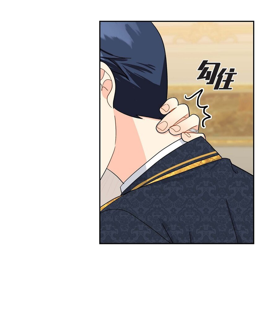 84 蜜月旅行