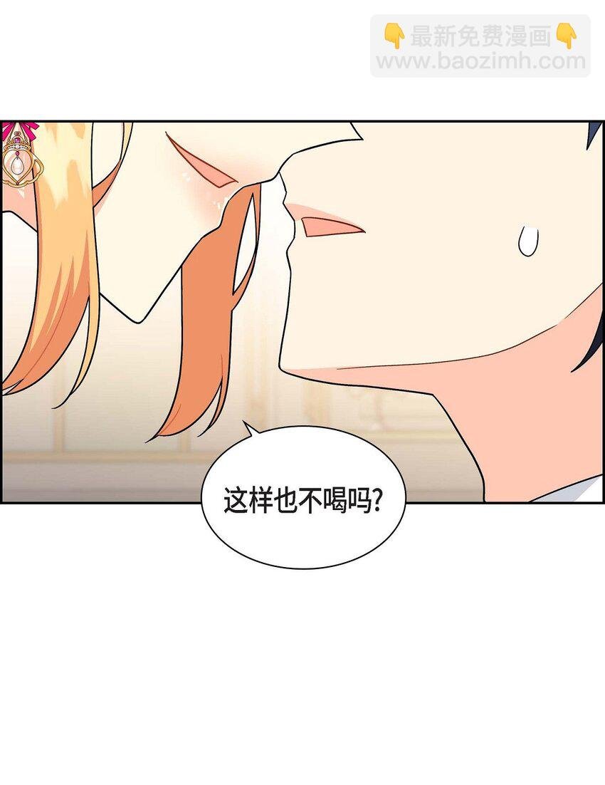 84 蜜月旅行