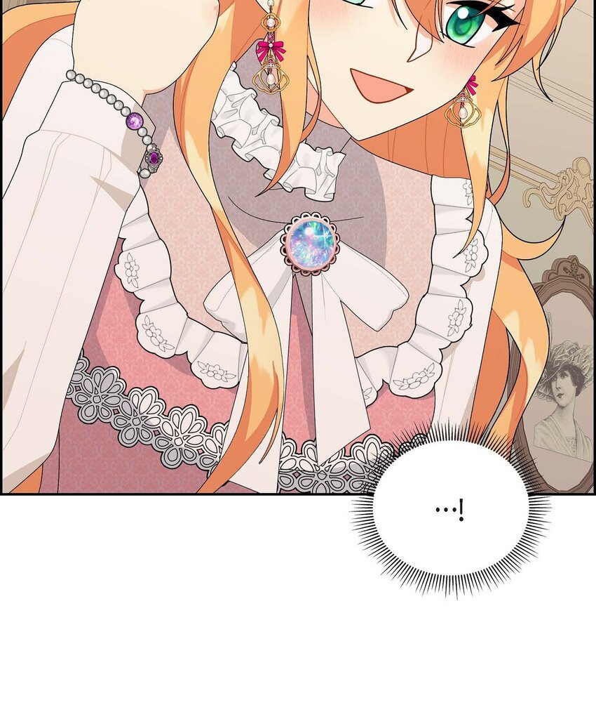 84 蜜月旅行