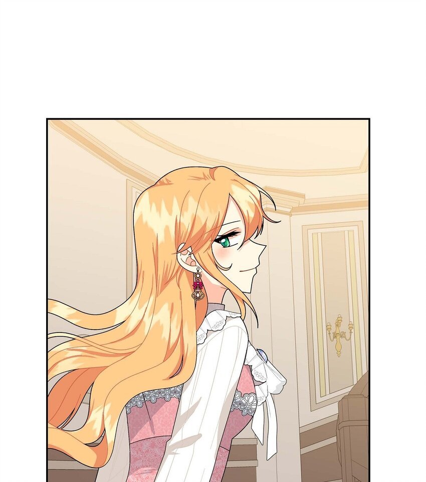 84 蜜月旅行