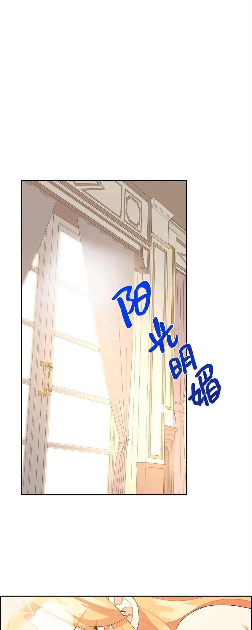85 唯一的救赎
