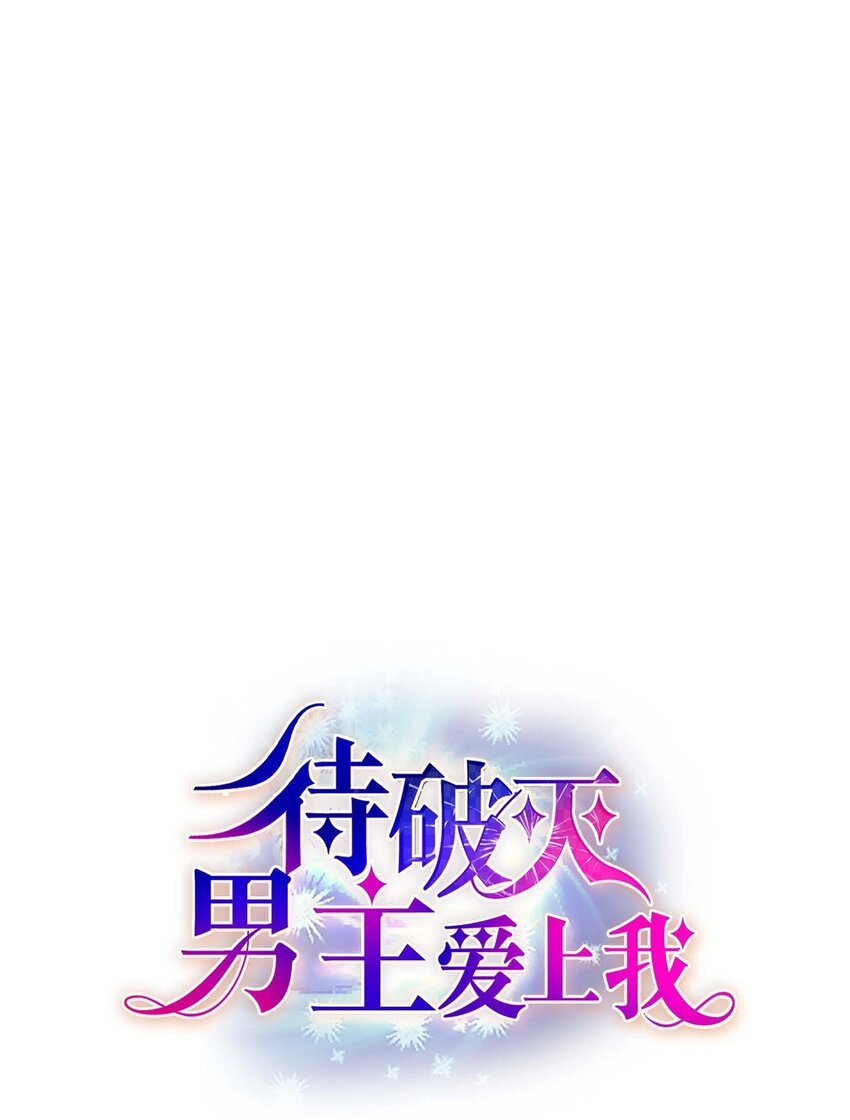 85 唯一的救赎