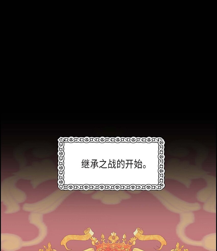 85 唯一的救赎
