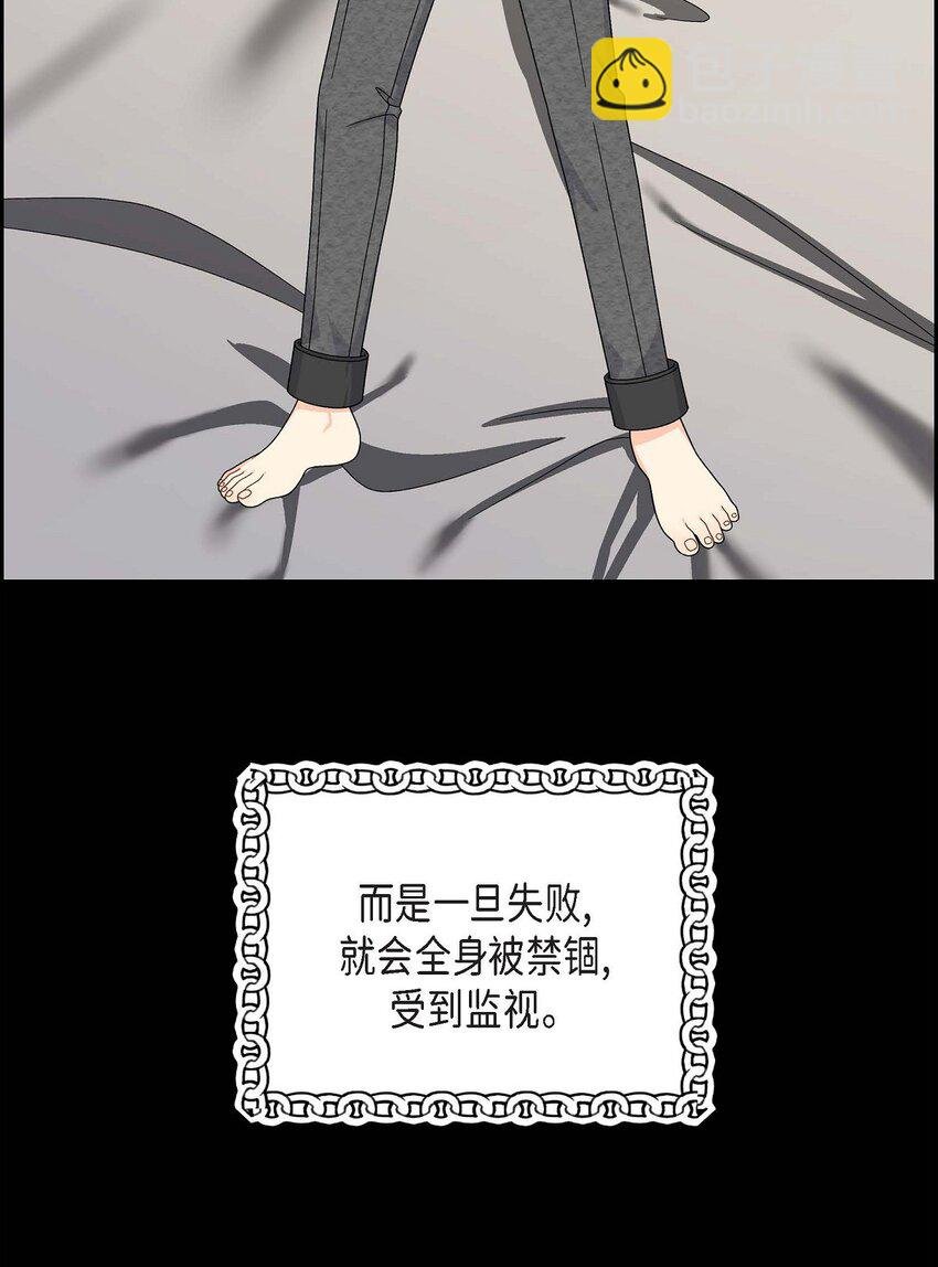 85 唯一的救赎