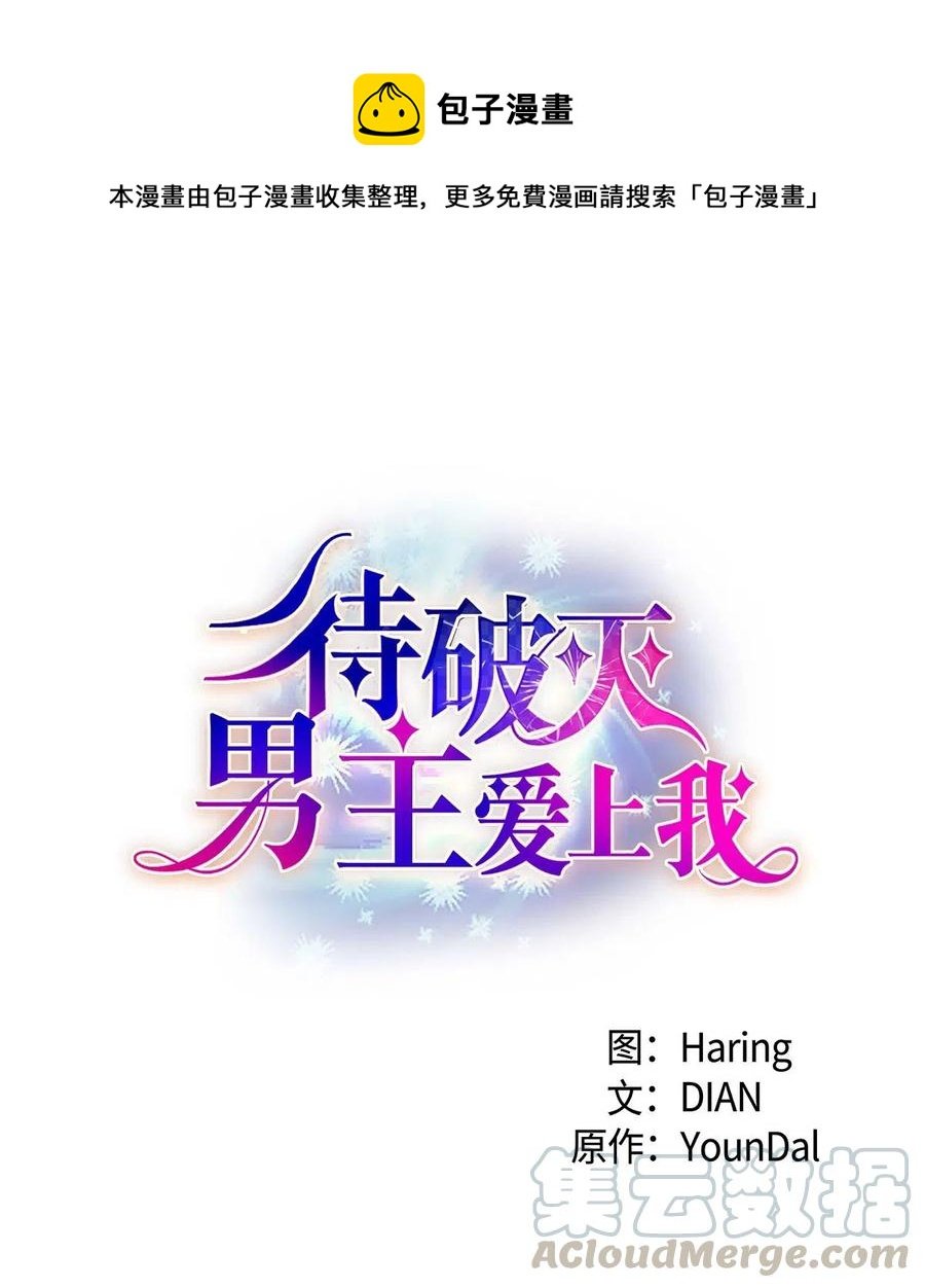 09 传纸条