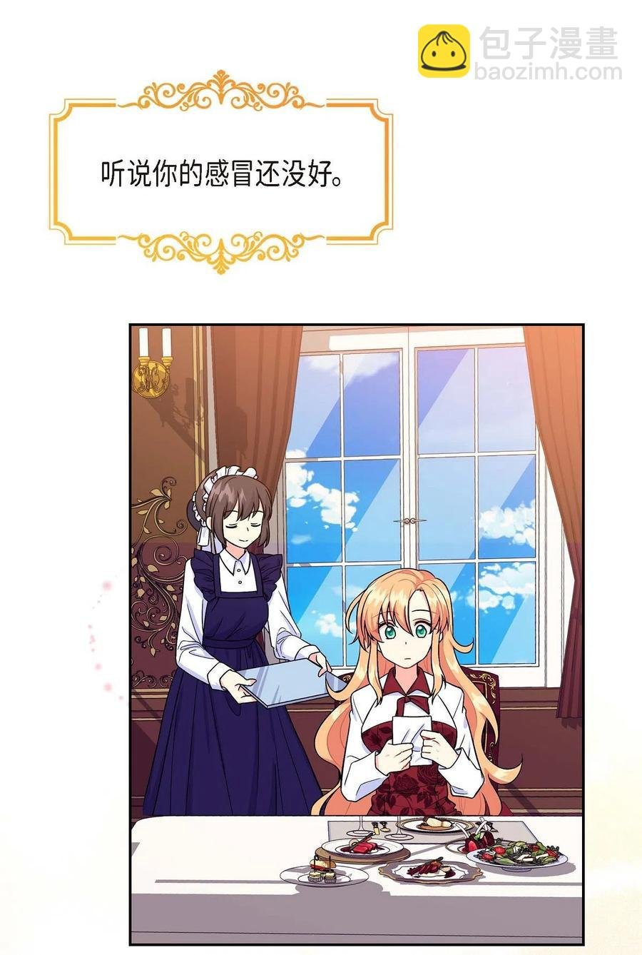 09 传纸条