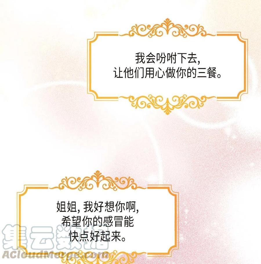 09 传纸条