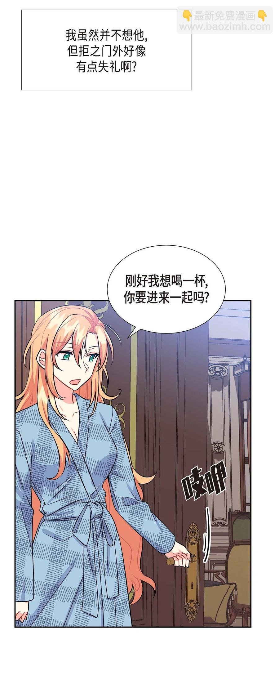 09 传纸条