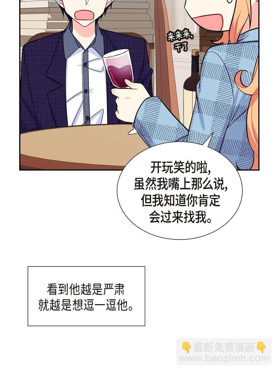 09 传纸条