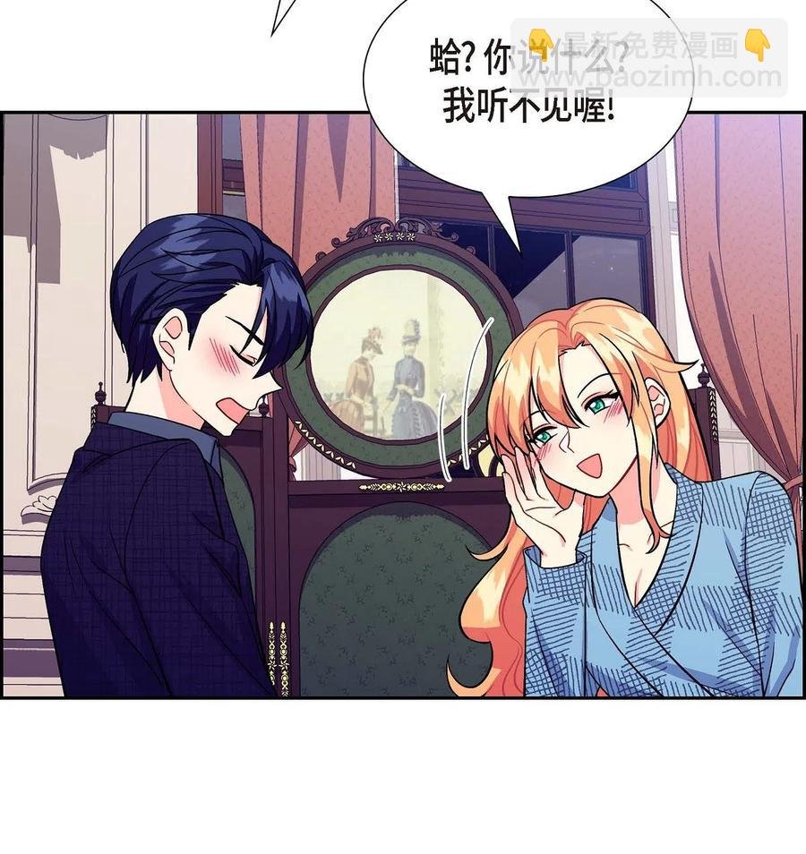 09 传纸条