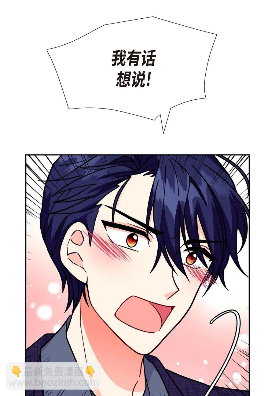 09 传纸条