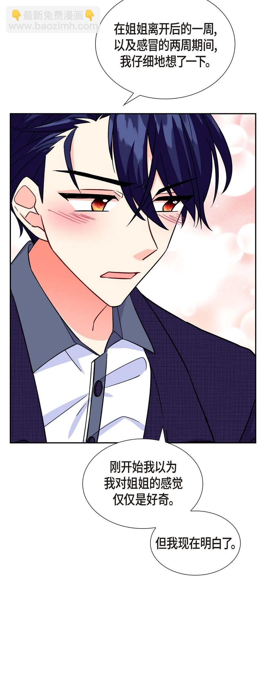 09 传纸条