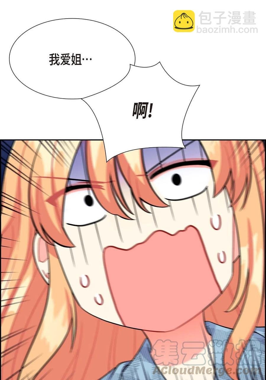09 传纸条