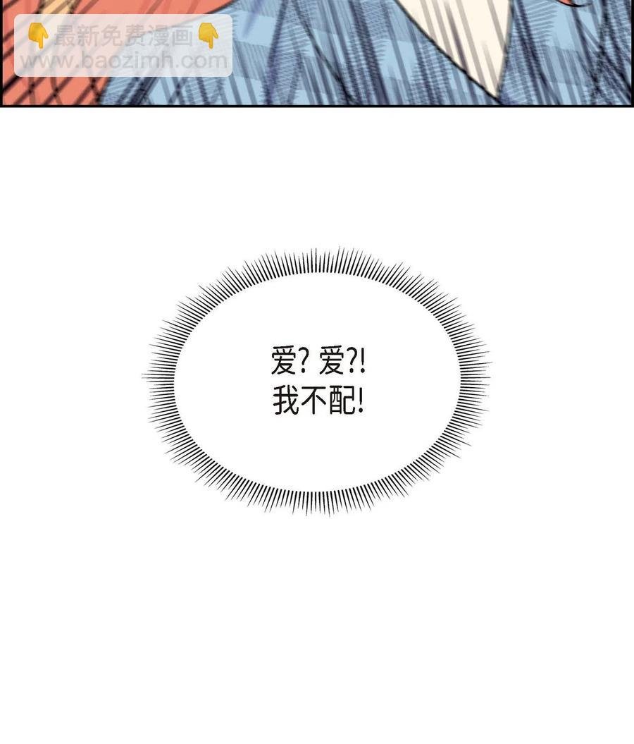 09 传纸条