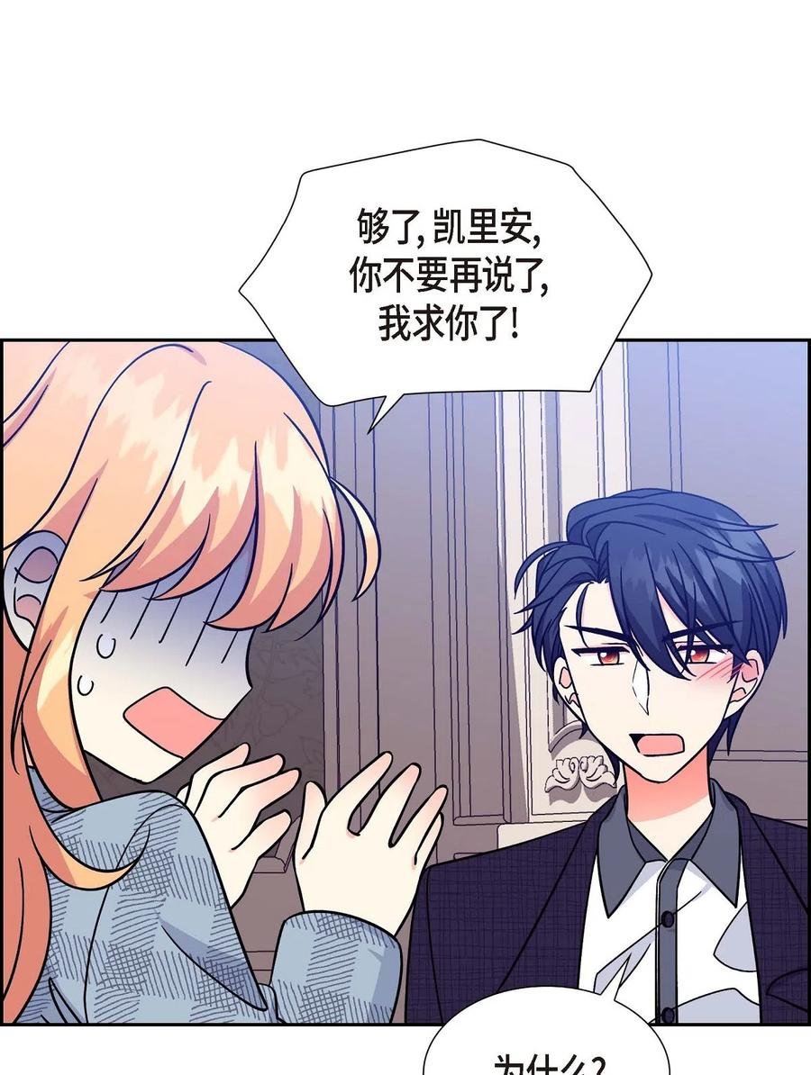 09 传纸条