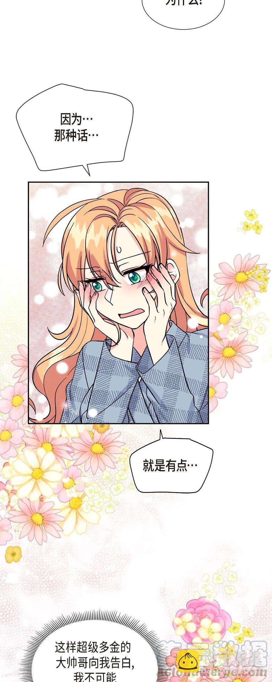 09 传纸条