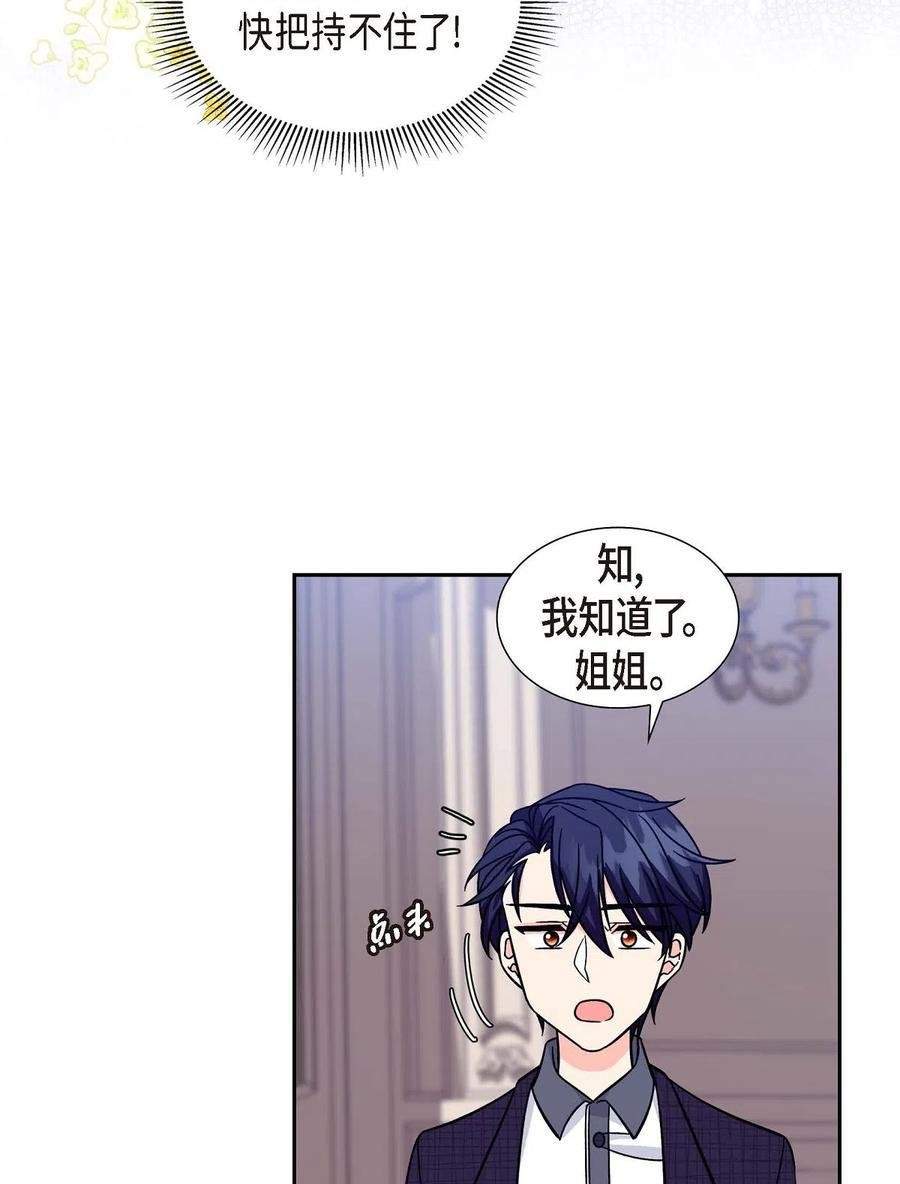 09 传纸条
