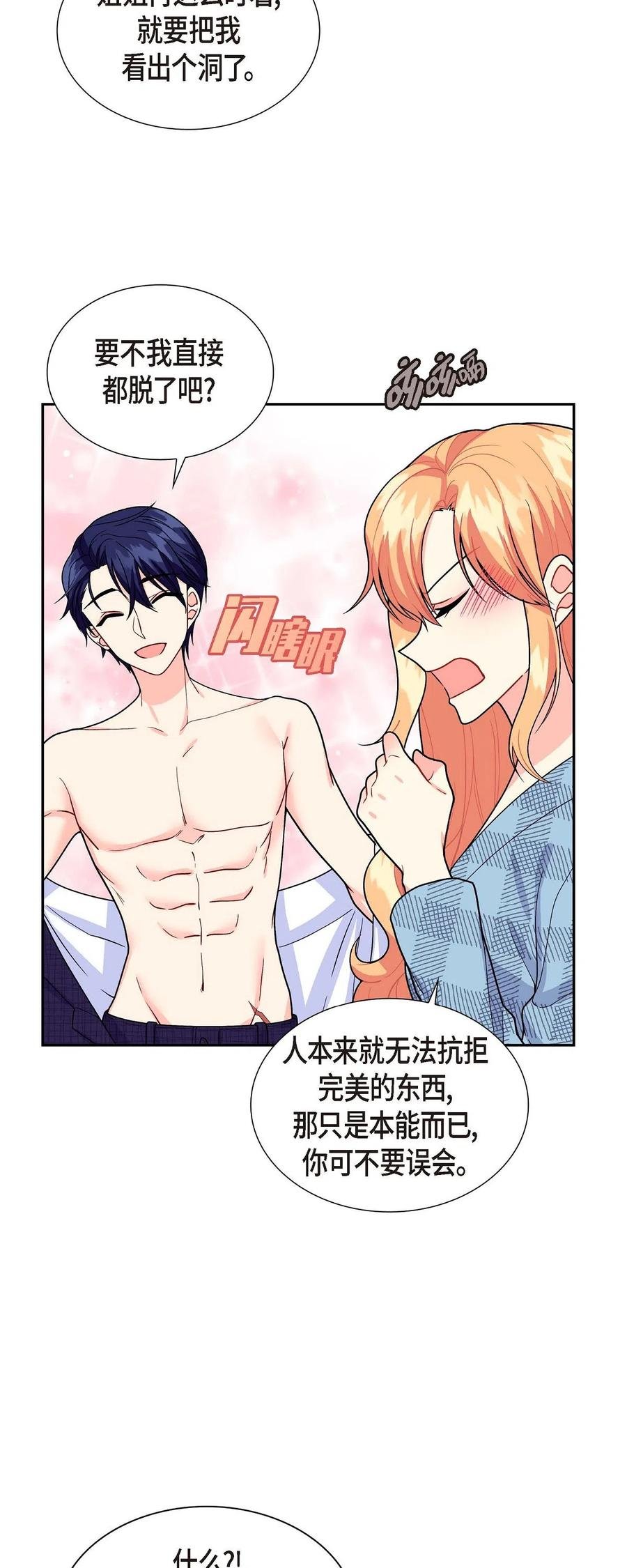 09 传纸条