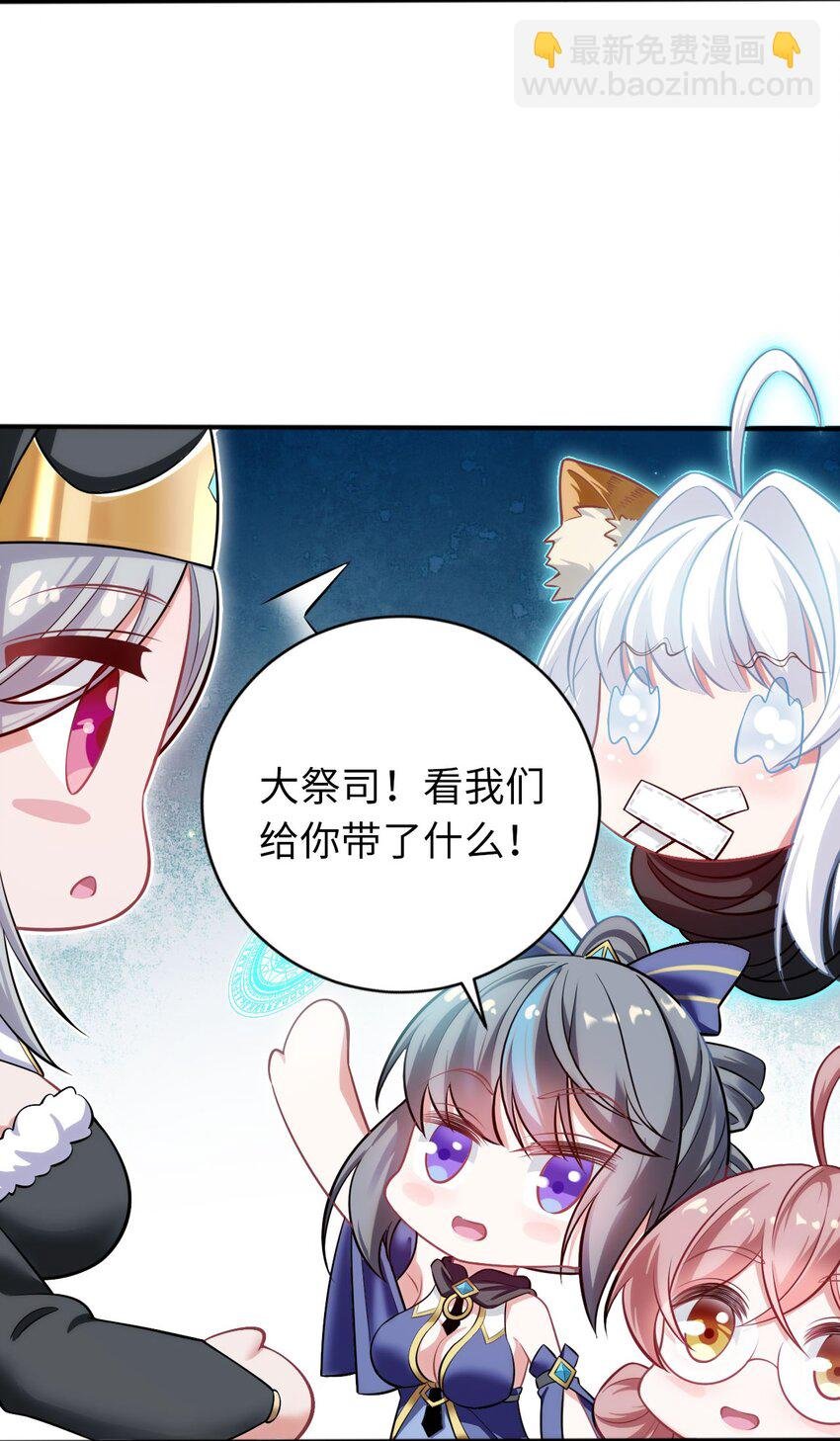 恭贺新春 祭司红包