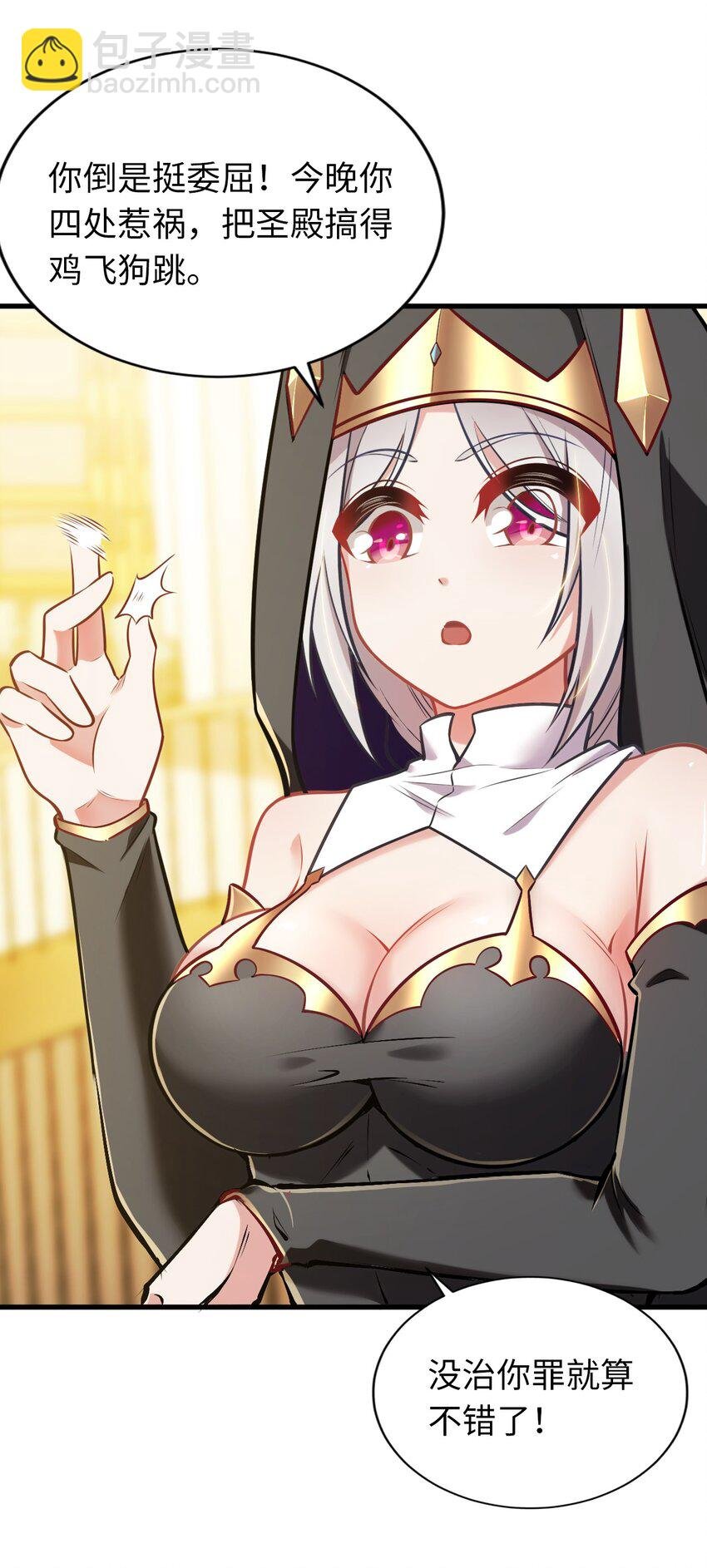 07 被迫