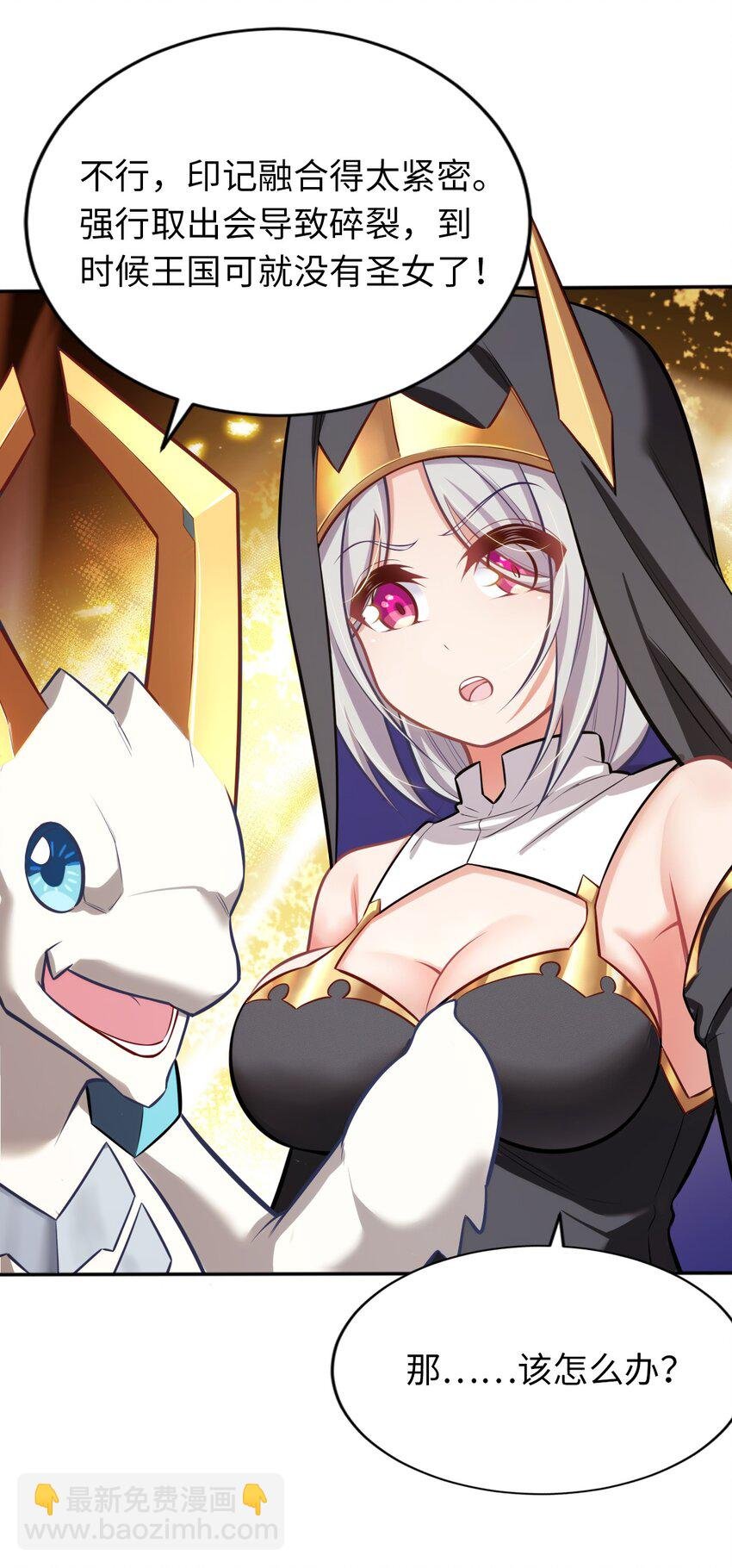 07 被迫