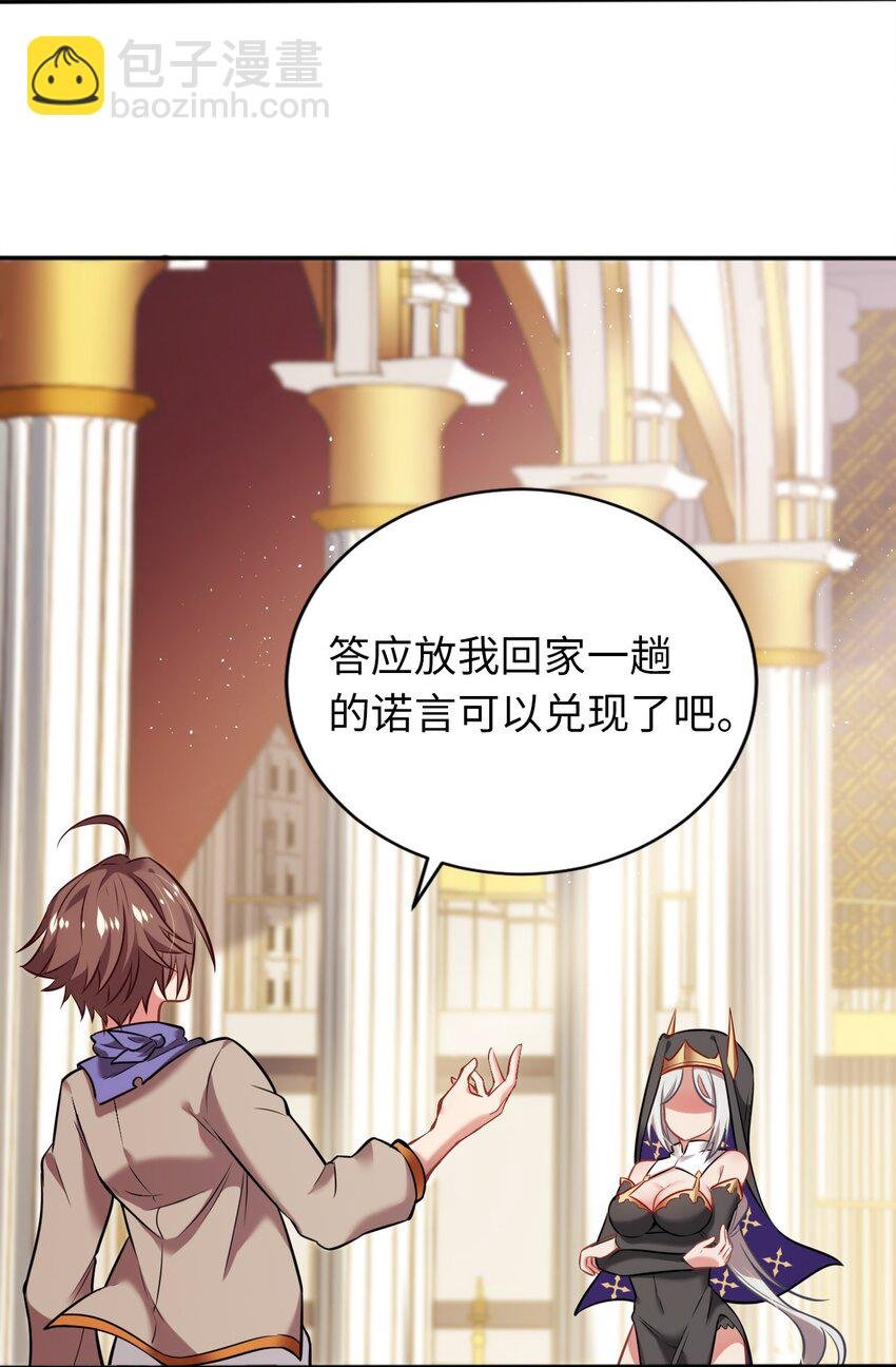 07 被迫