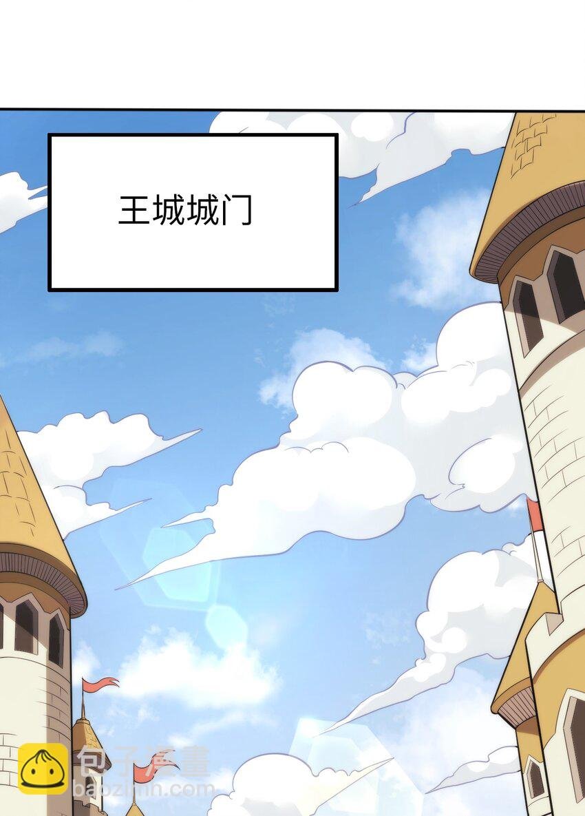 08 归家
