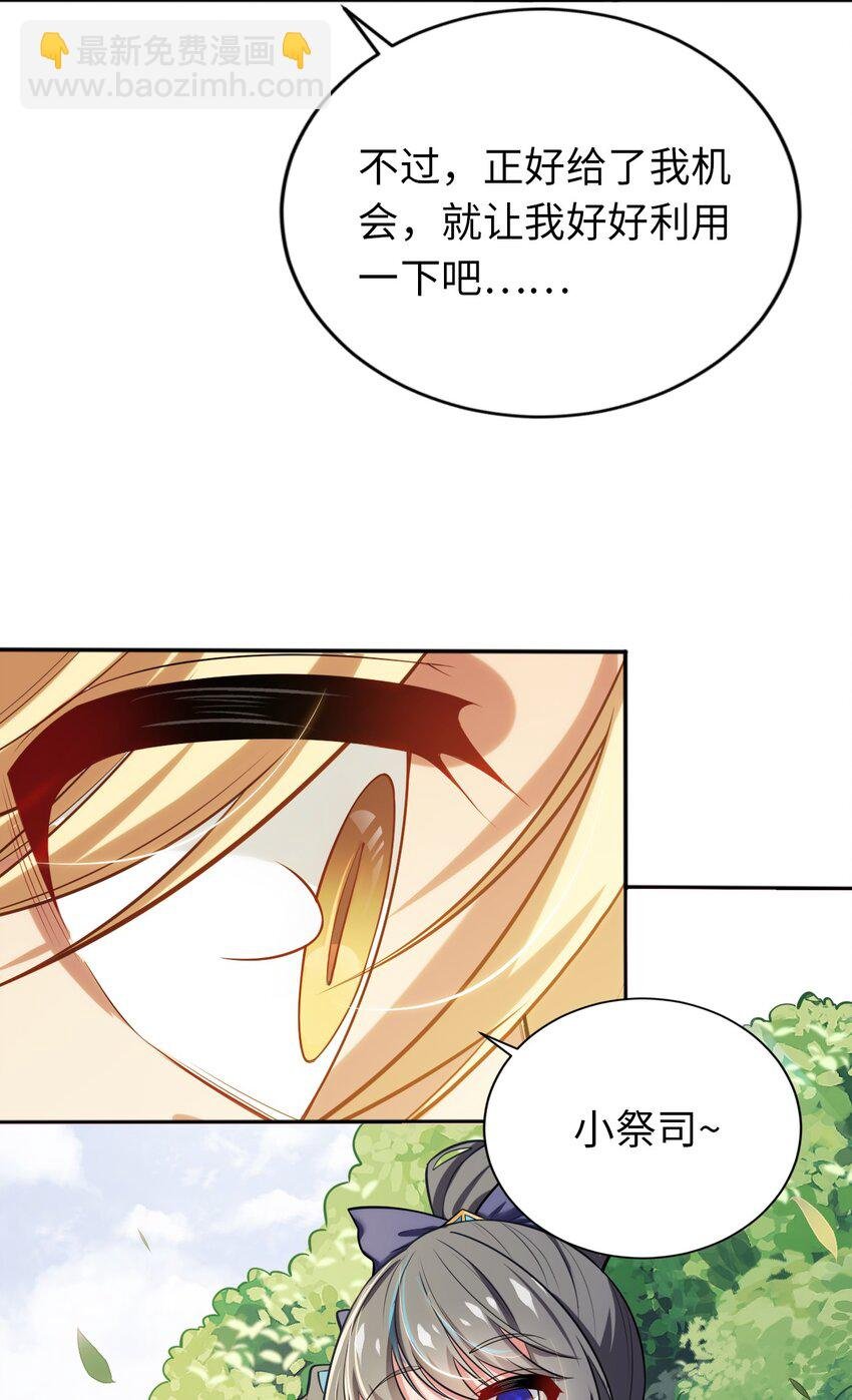 08 归家